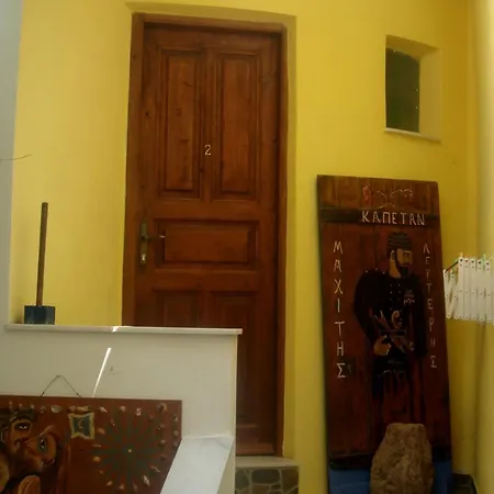 Pensión Argonaftes